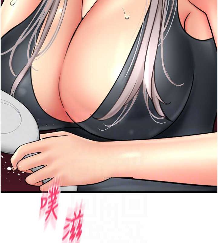 113P - 请用啪支付