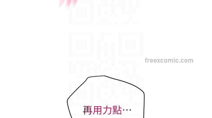 114P - 请用啪支付