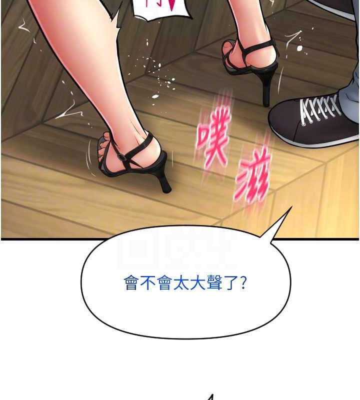116P - 请用啪支付