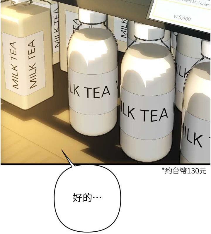 11P - 请用啪支付