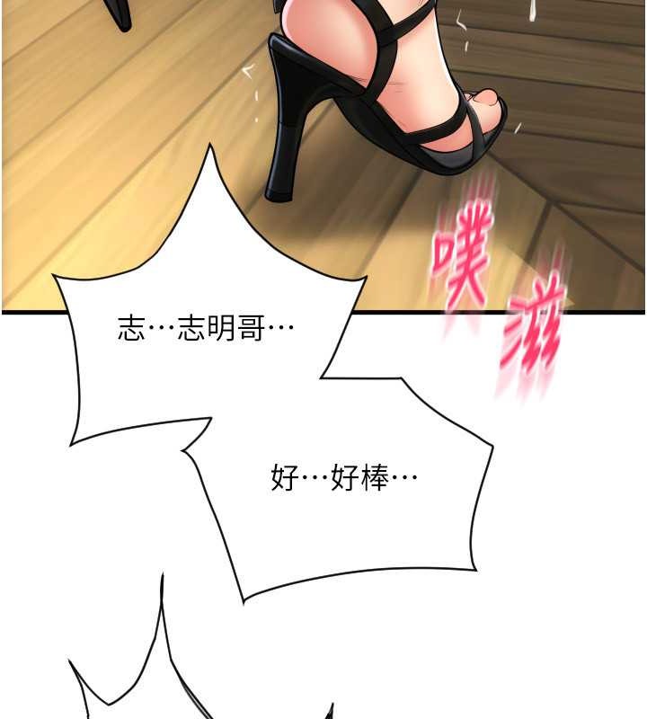 121P - 请用啪支付