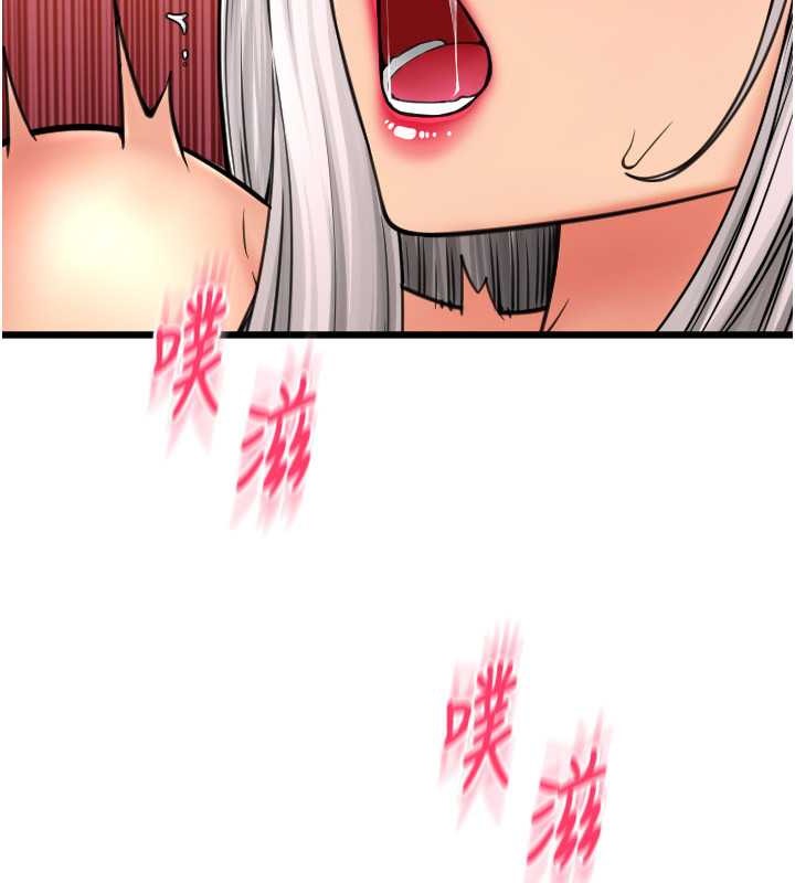 123P - 请用啪支付