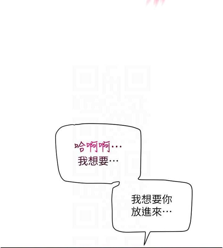124P - 请用啪支付