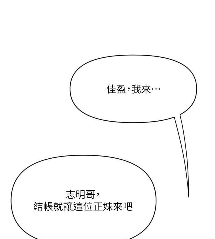 12P - 请用啪支付