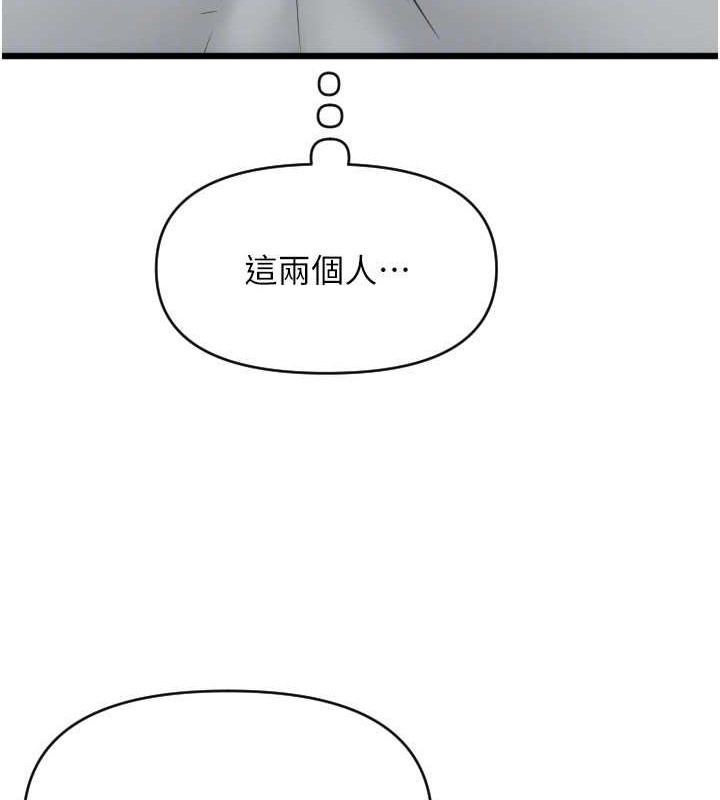 128P - 请用啪支付