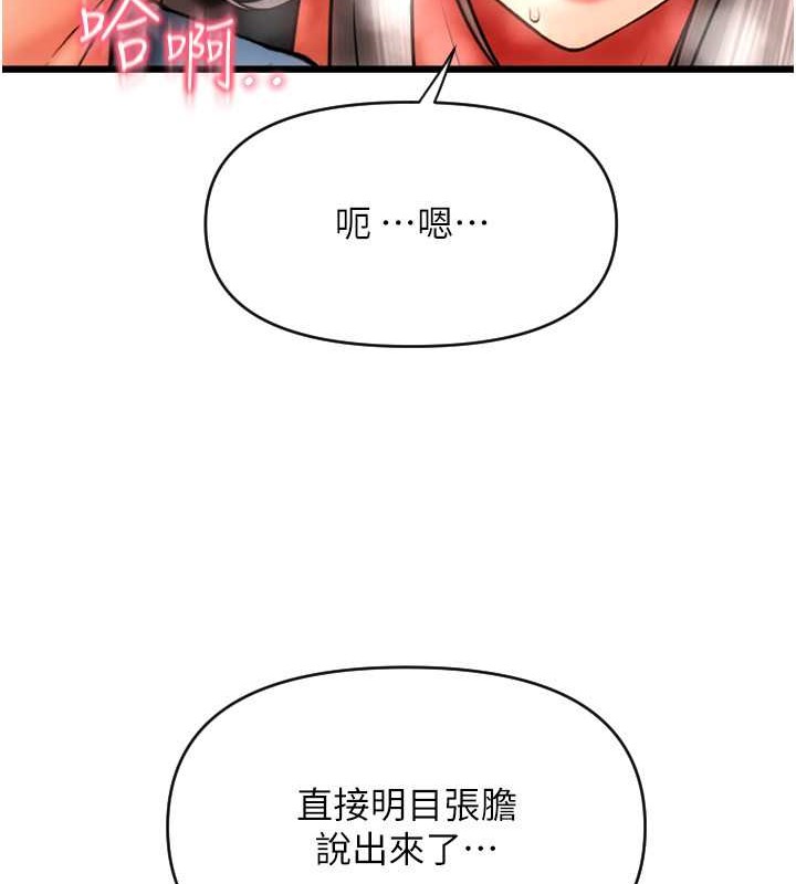 130P - 请用啪支付
