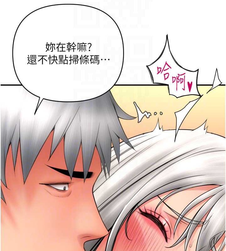136P - 请用啪支付