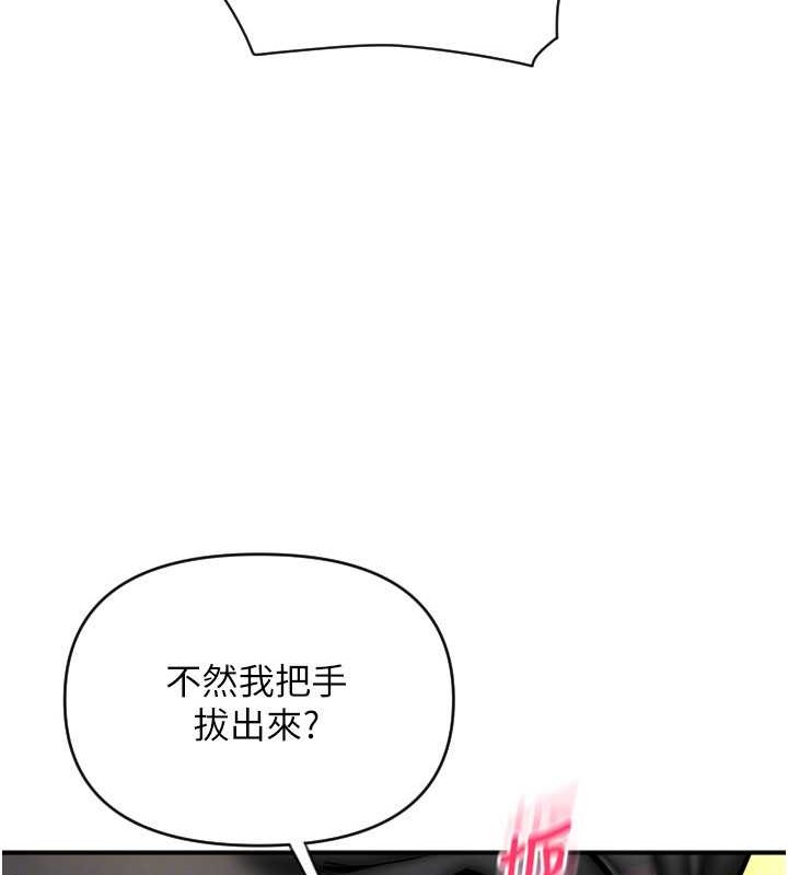 138P - 请用啪支付