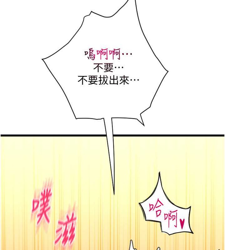141P - 请用啪支付