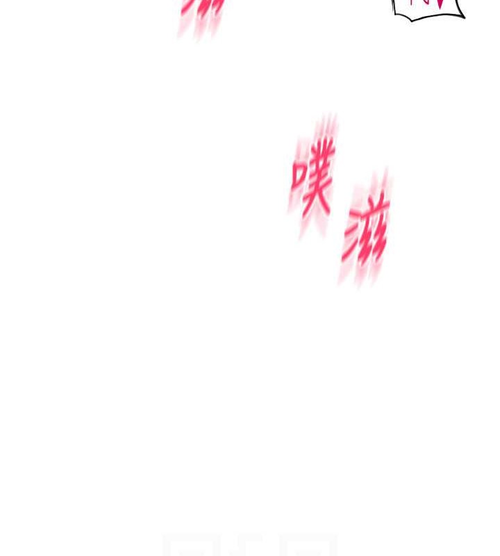 144P - 请用啪支付
