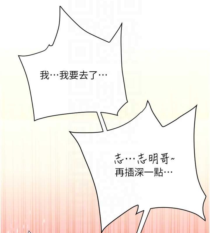145P - 请用啪支付