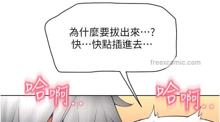 152P - 请用啪支付