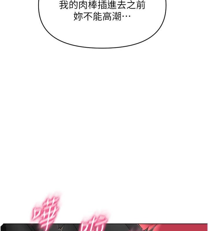 154P - 请用啪支付