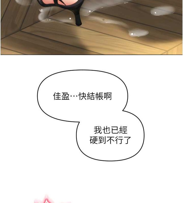 162P - 请用啪支付