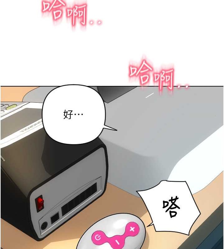 163P - 请用啪支付
