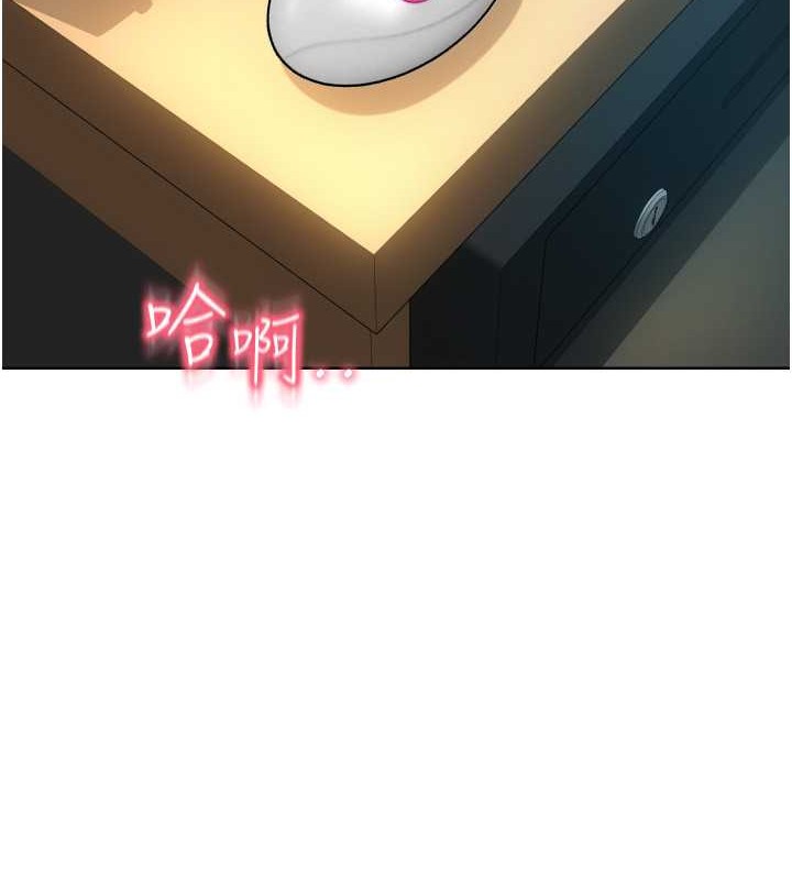 164P - 请用啪支付