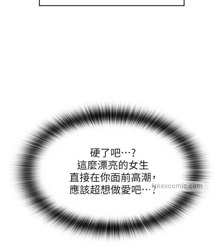 171P - 请用啪支付