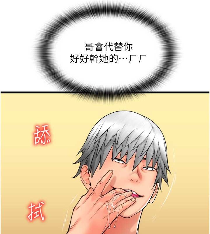 172P - 请用啪支付