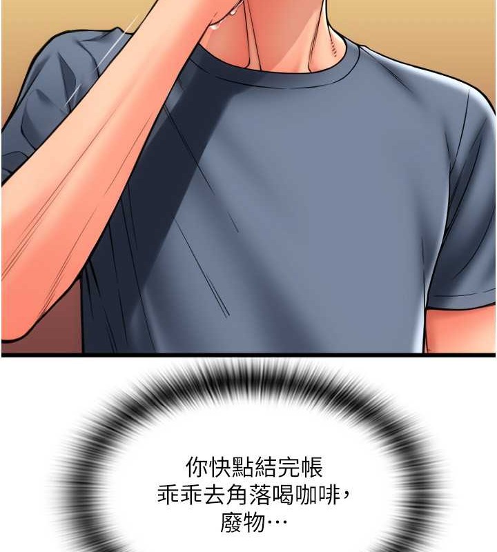 173P - 请用啪支付