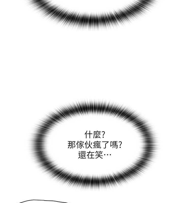 174P - 请用啪支付