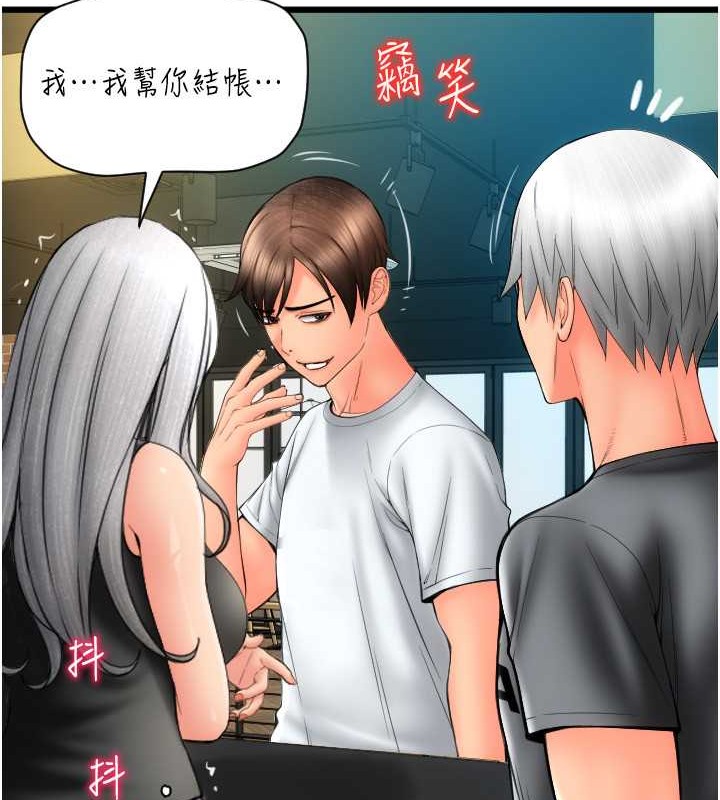 175P - 请用啪支付