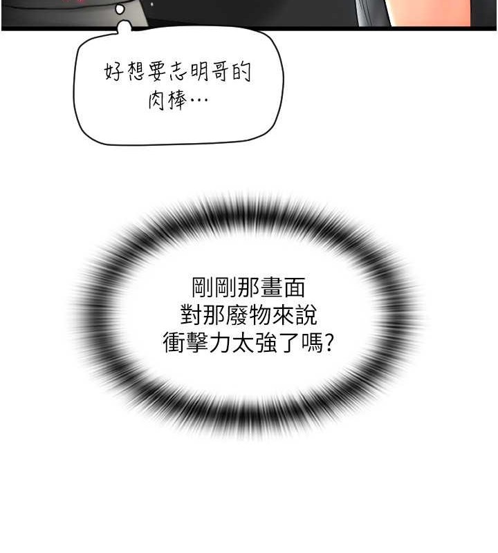 176P - 请用啪支付