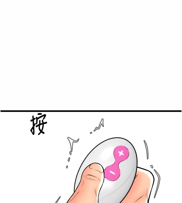 17P - 请用啪支付