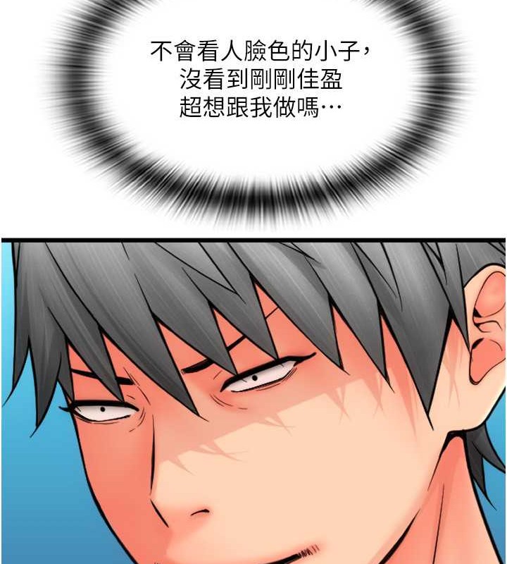 179P - 请用啪支付