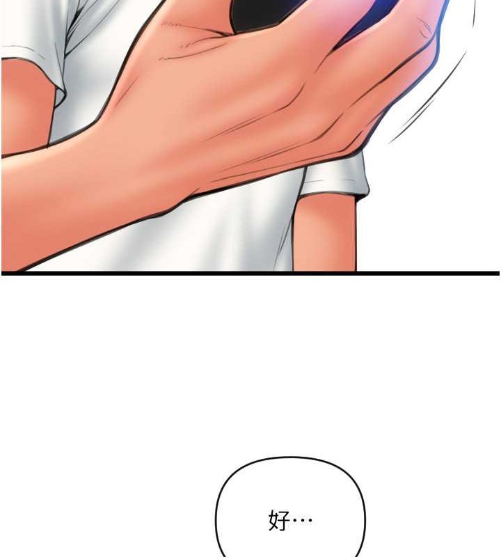 182P - 请用啪支付
