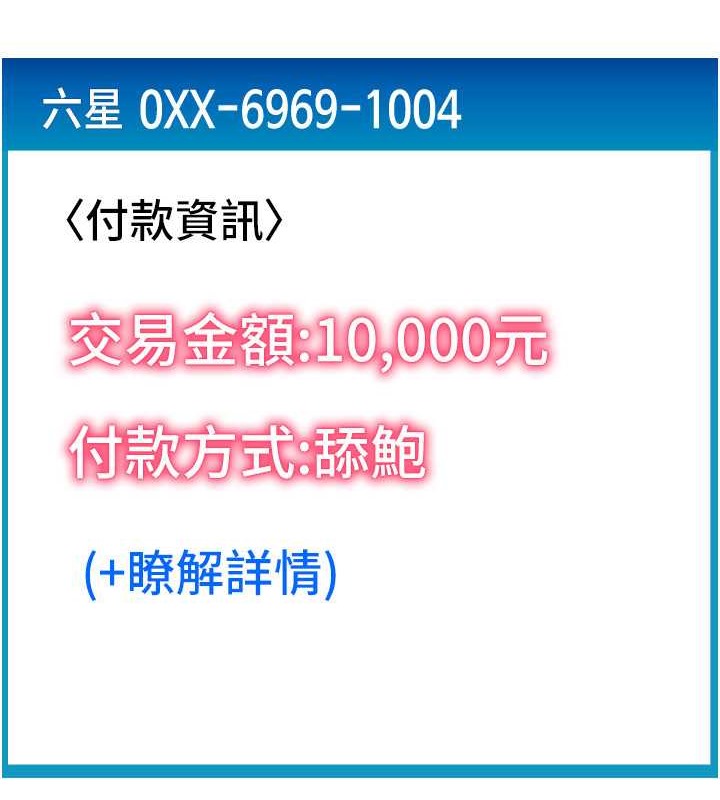 185P - 请用啪支付