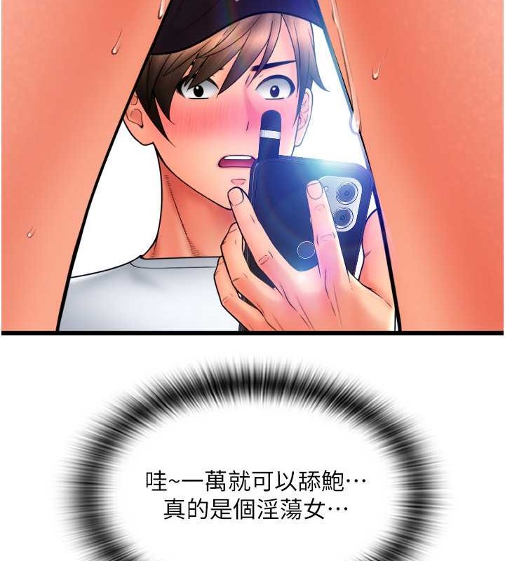 187P - 请用啪支付