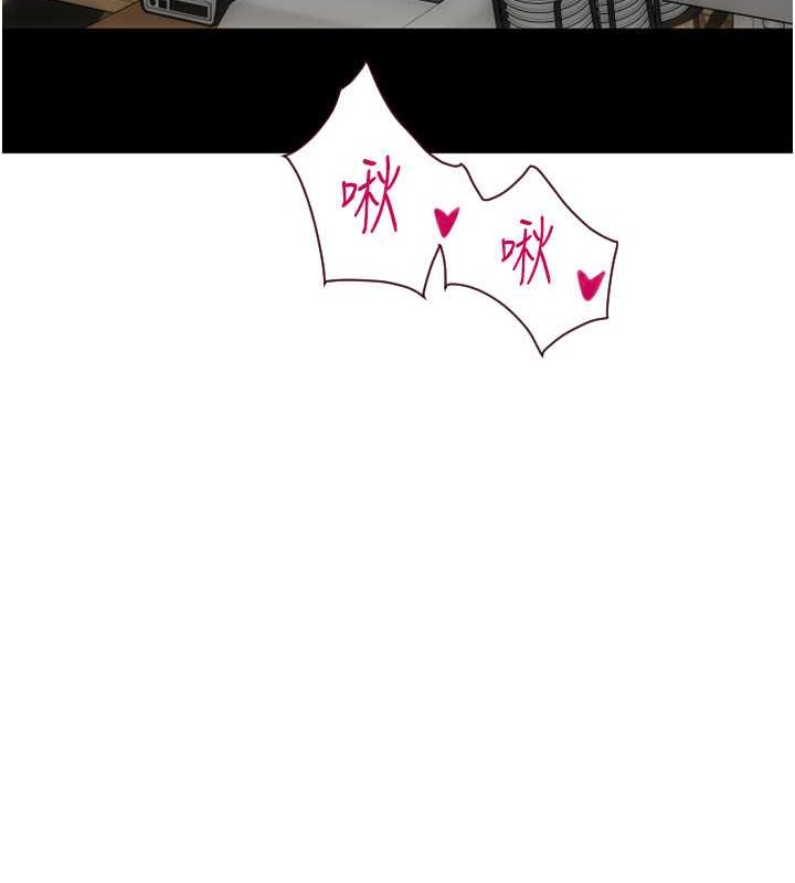 194P - 请用啪支付