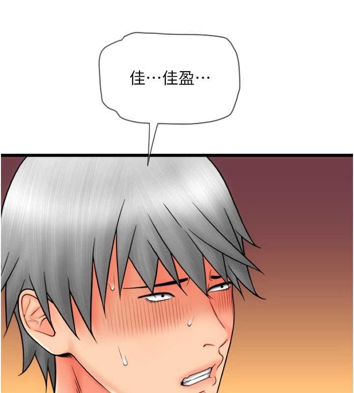 195P - 请用啪支付