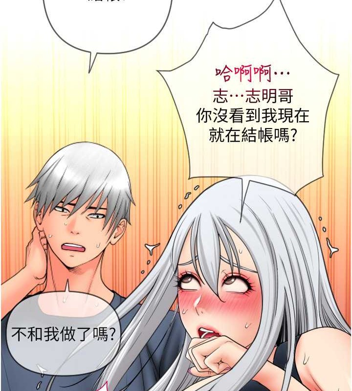 201P - 请用啪支付
