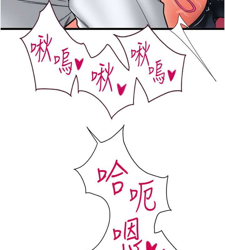 203P - 请用啪支付