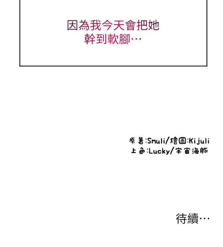205P - 请用啪支付