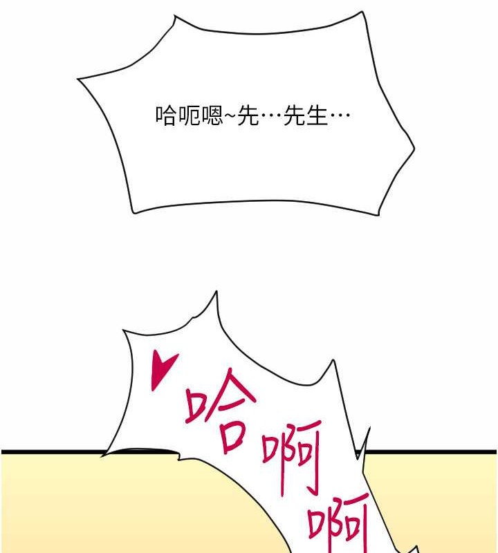 21P - 请用啪支付