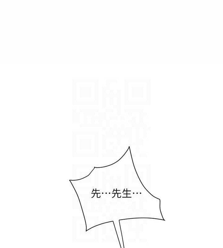 27P - 请用啪支付