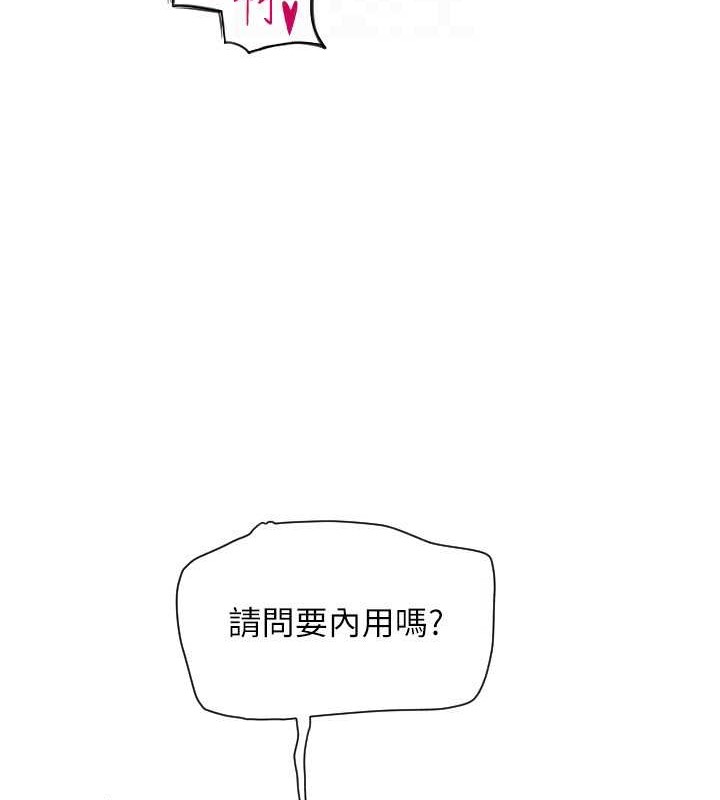30P - 请用啪支付