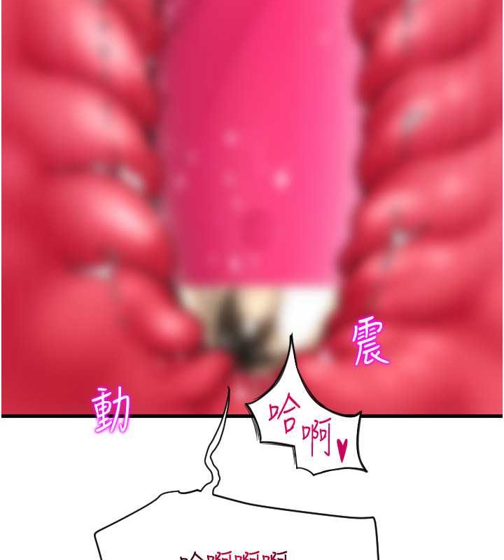 39P - 请用啪支付