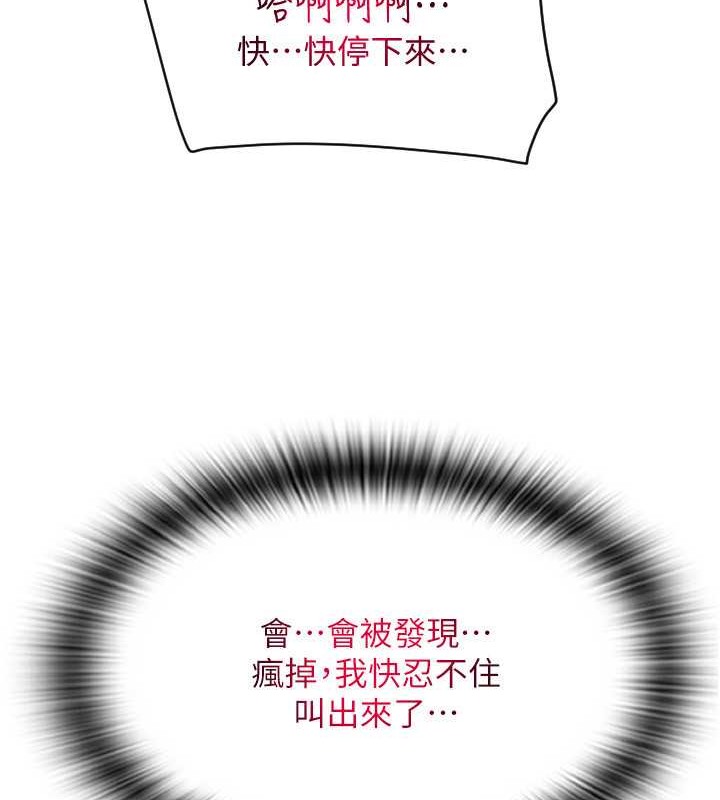 40P - 请用啪支付