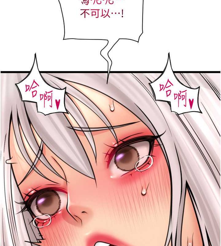 46P - 请用啪支付