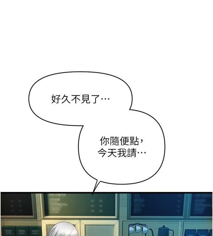 4P - 请用啪支付