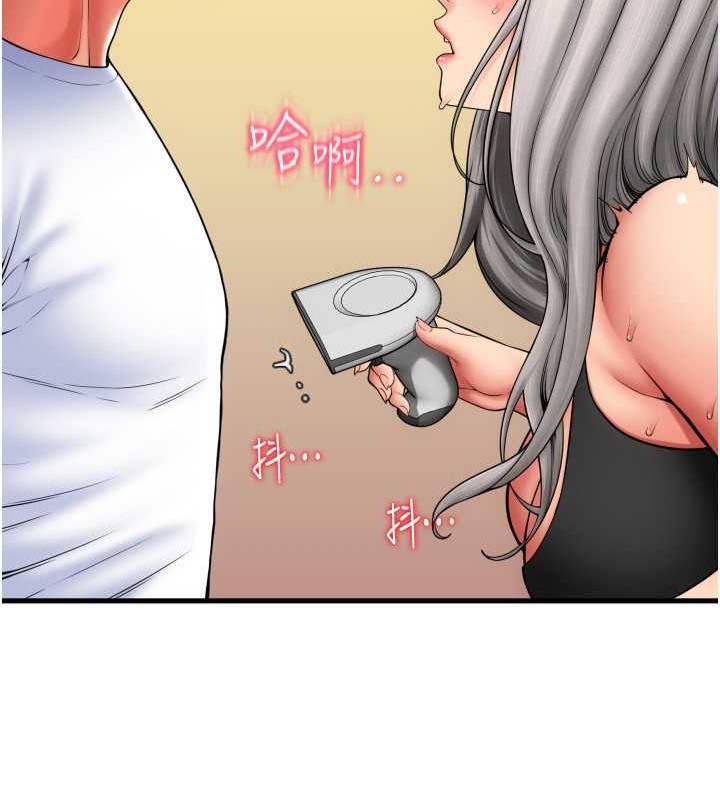 53P - 请用啪支付