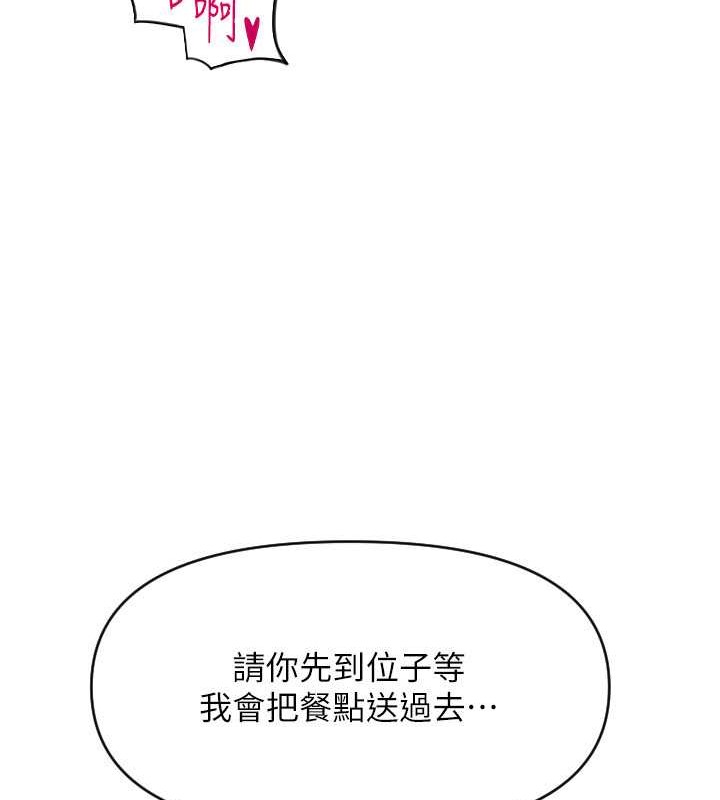 56P - 请用啪支付