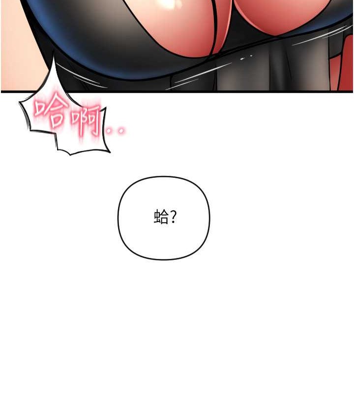 59P - 请用啪支付