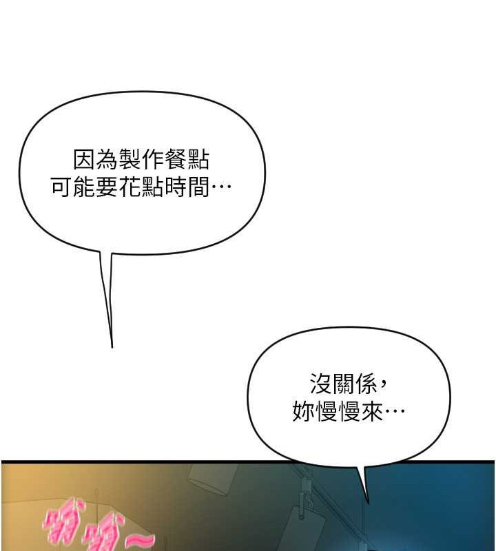 60P - 请用啪支付