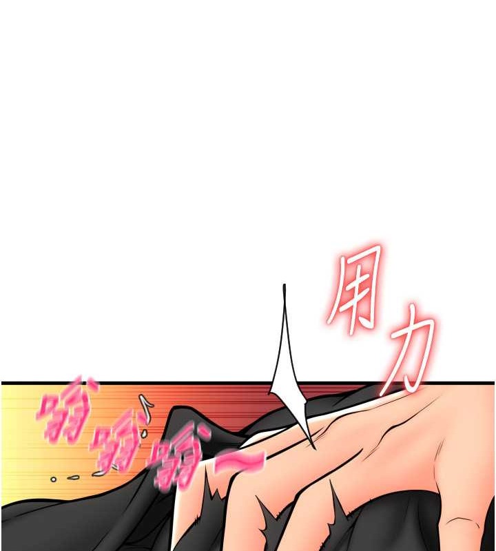 63P - 请用啪支付