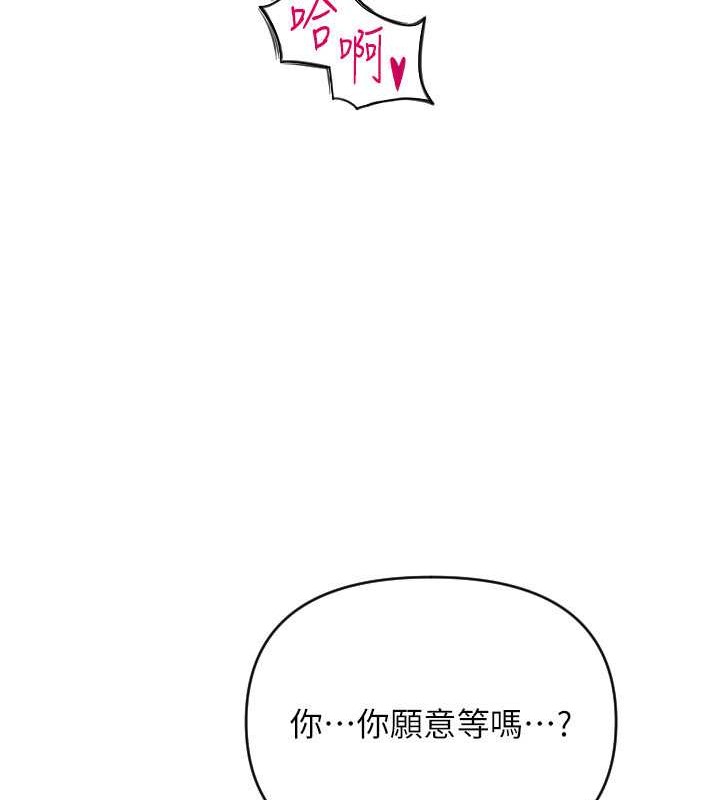 65P - 请用啪支付