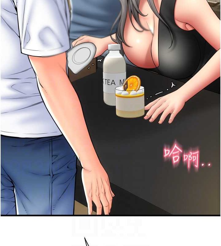 67P - 请用啪支付